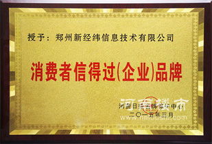 鄭州新經(jīng)緯信息技術(shù) 電子地圖與GIS系統(tǒng)引領(lǐng)下的網(wǎng)頁設(shè)計與軟件開發(fā)一體化服務(wù)